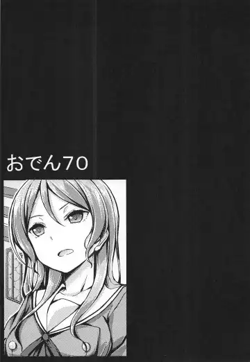 Hikawa Sayo Ryoujoku Goudoubon Fhentai - Page 37