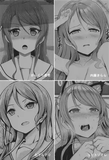 Hikawa Sayo Ryoujoku Goudoubon Fhentai - Page 39