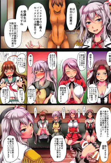 [Reiha] Keijunyoukan no Jitsugi Seikyouiku Fhentai - Page 2
