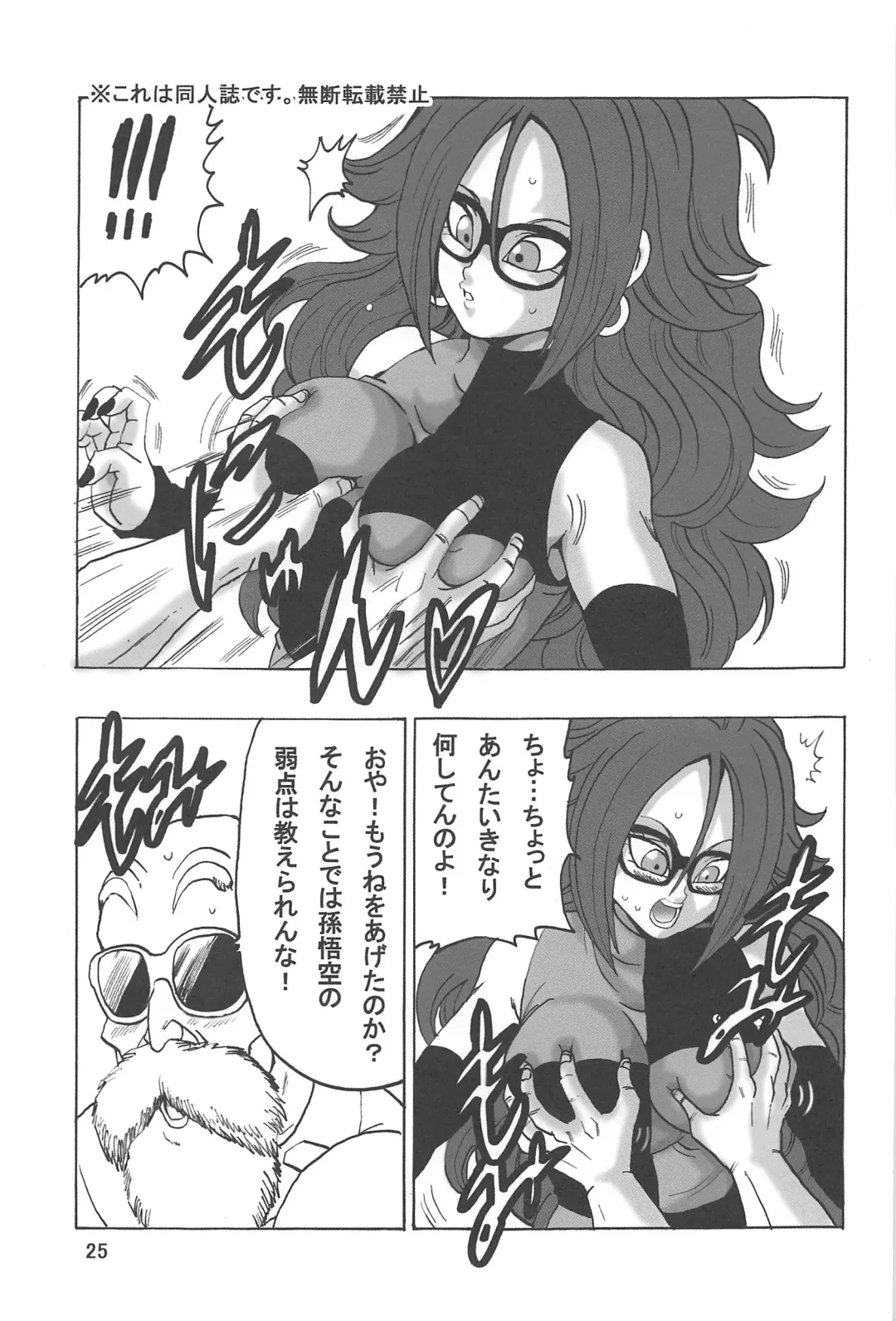 [Youngjijii] 21-gou LOVE Fhentai - Page 26