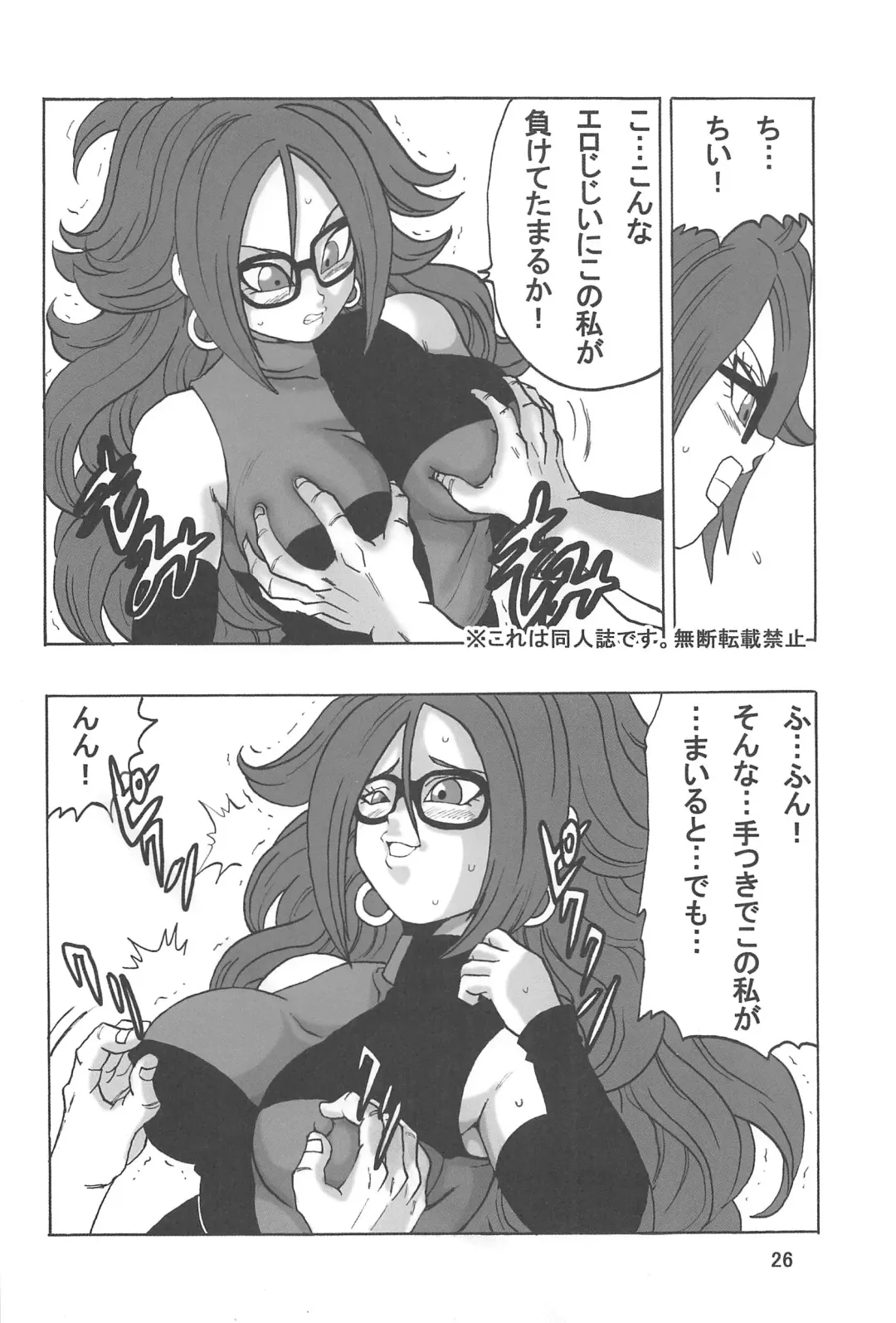 [Youngjijii] 21-gou LOVE Fhentai - Page 27