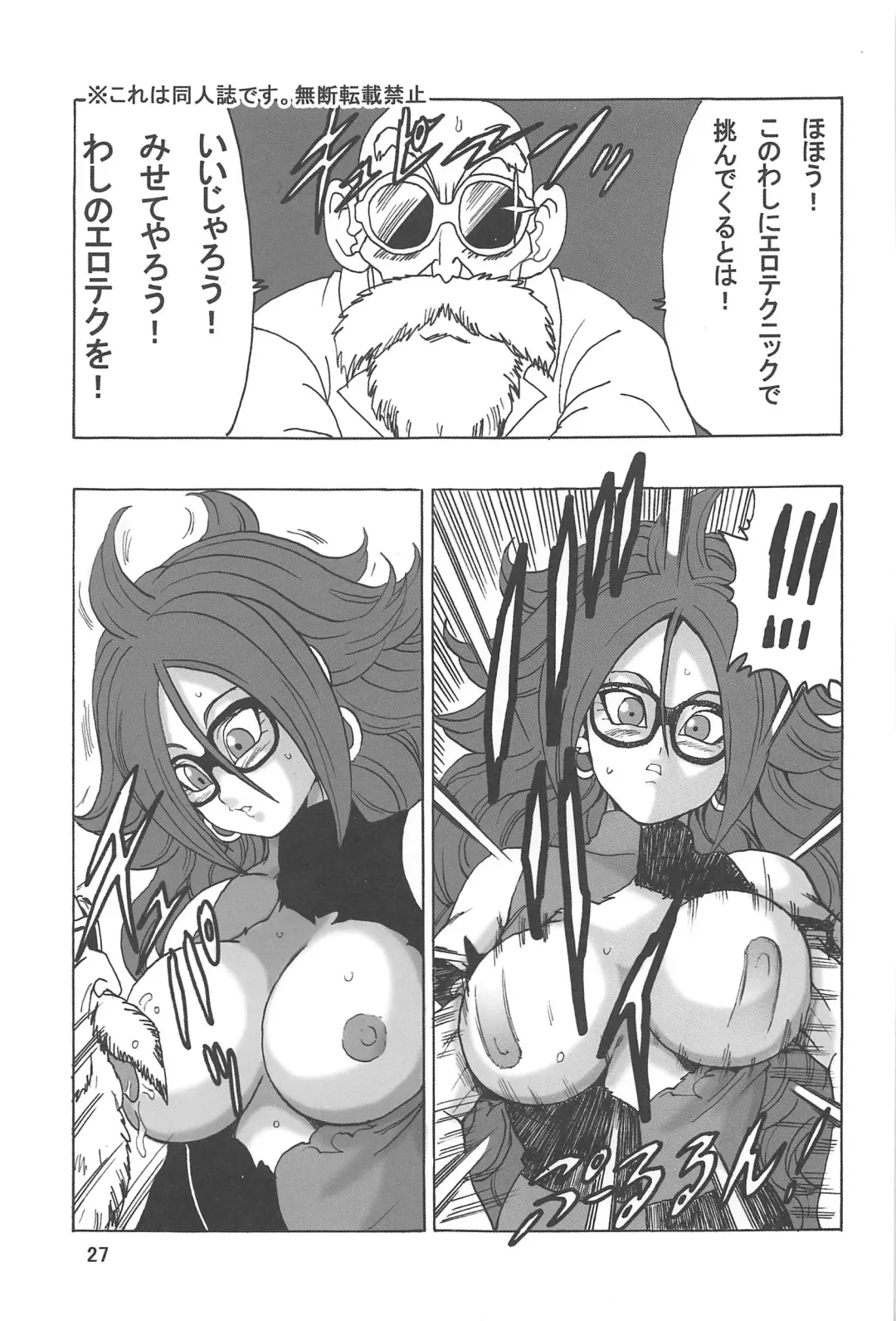 [Youngjijii] 21-gou LOVE Fhentai - Page 28