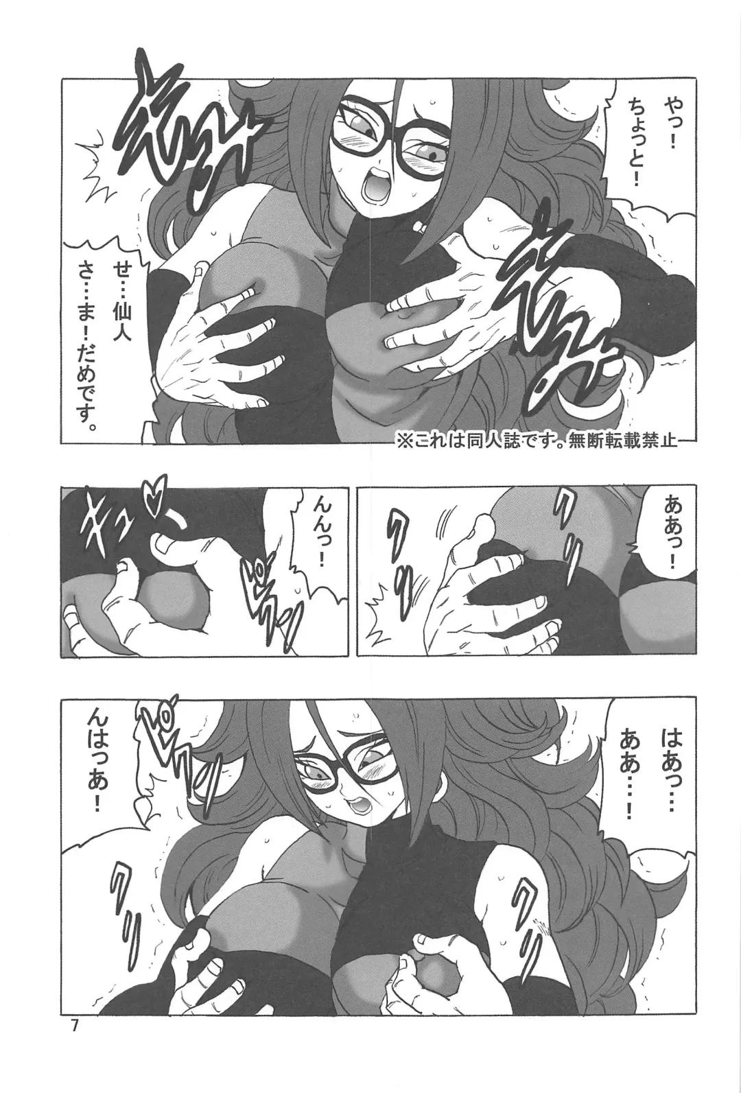 [Youngjijii] 21-gou LOVE Fhentai - Page 8