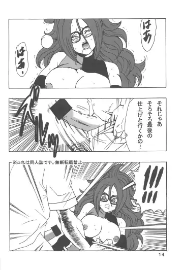 [Youngjijii] 21-gou LOVE Fhentai - Page 15