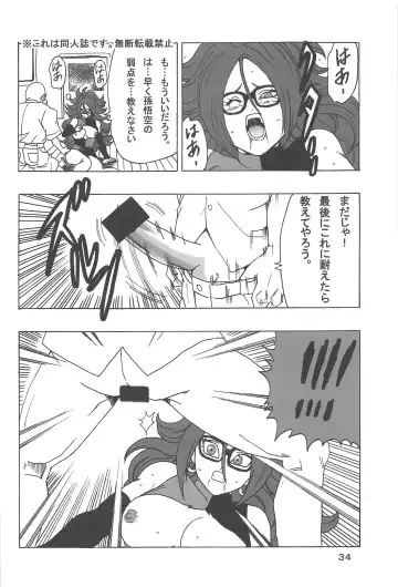 [Youngjijii] 21-gou LOVE Fhentai - Page 35