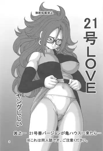 [Youngjijii] 21-gou LOVE Fhentai - Page 4