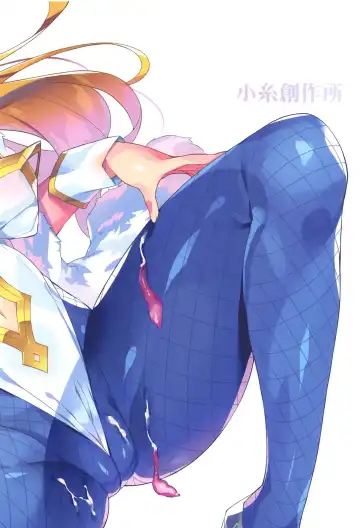 [Hinata Mutsuki] Ochita Shishiou Fhentai - Page 22