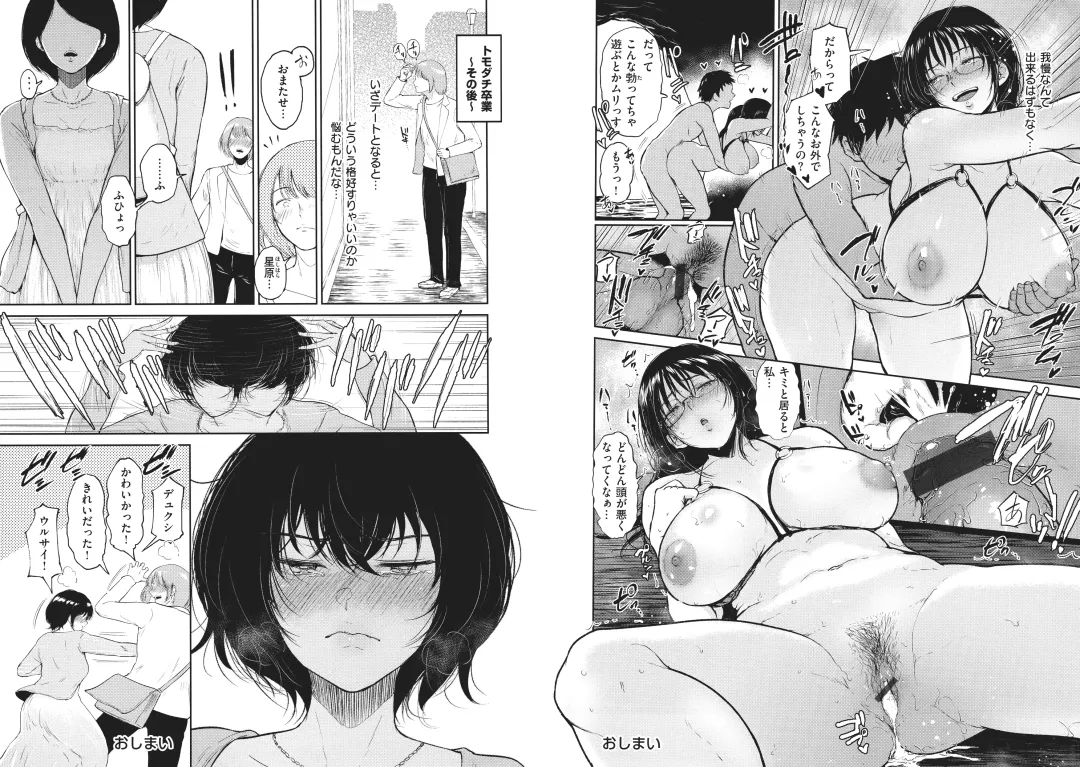 [Bifidus] Joukou no Hibi Fhentai - Page 104