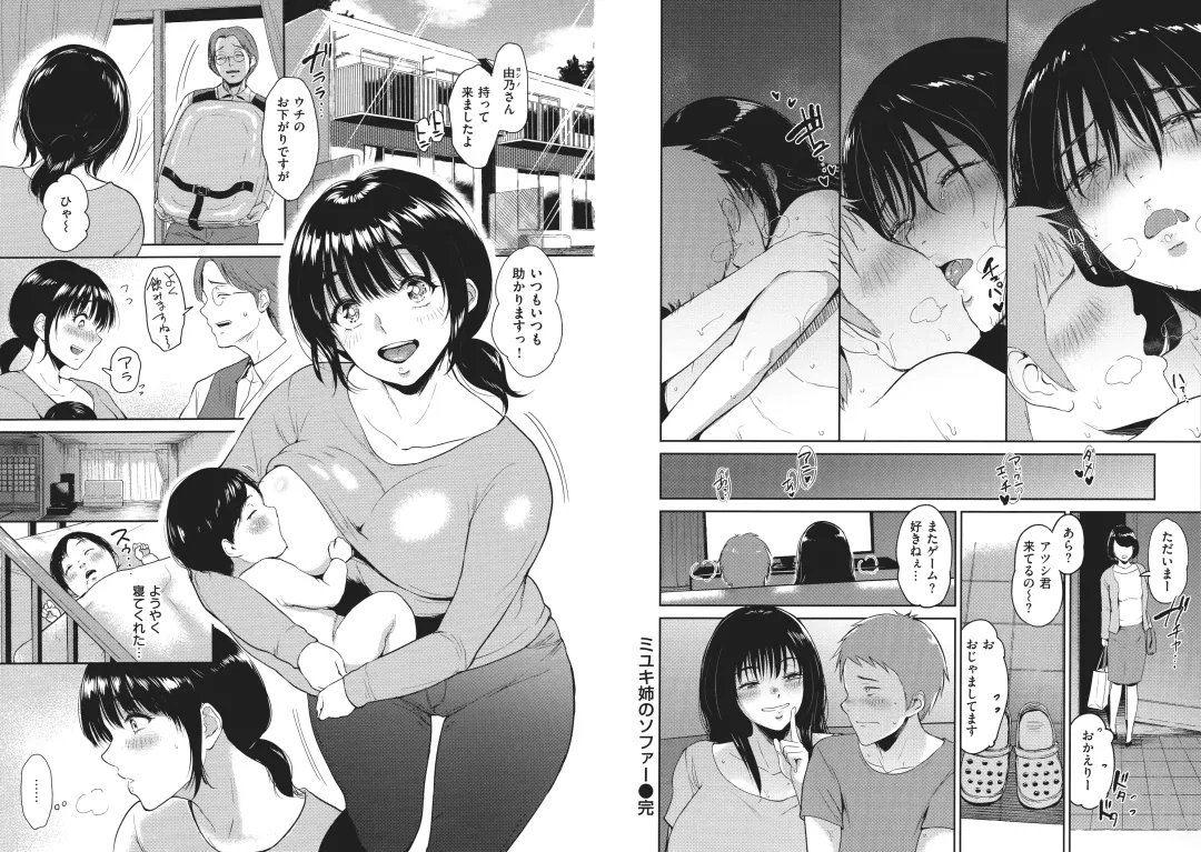 [Bifidus] Joukou no Hibi Fhentai - Page 30