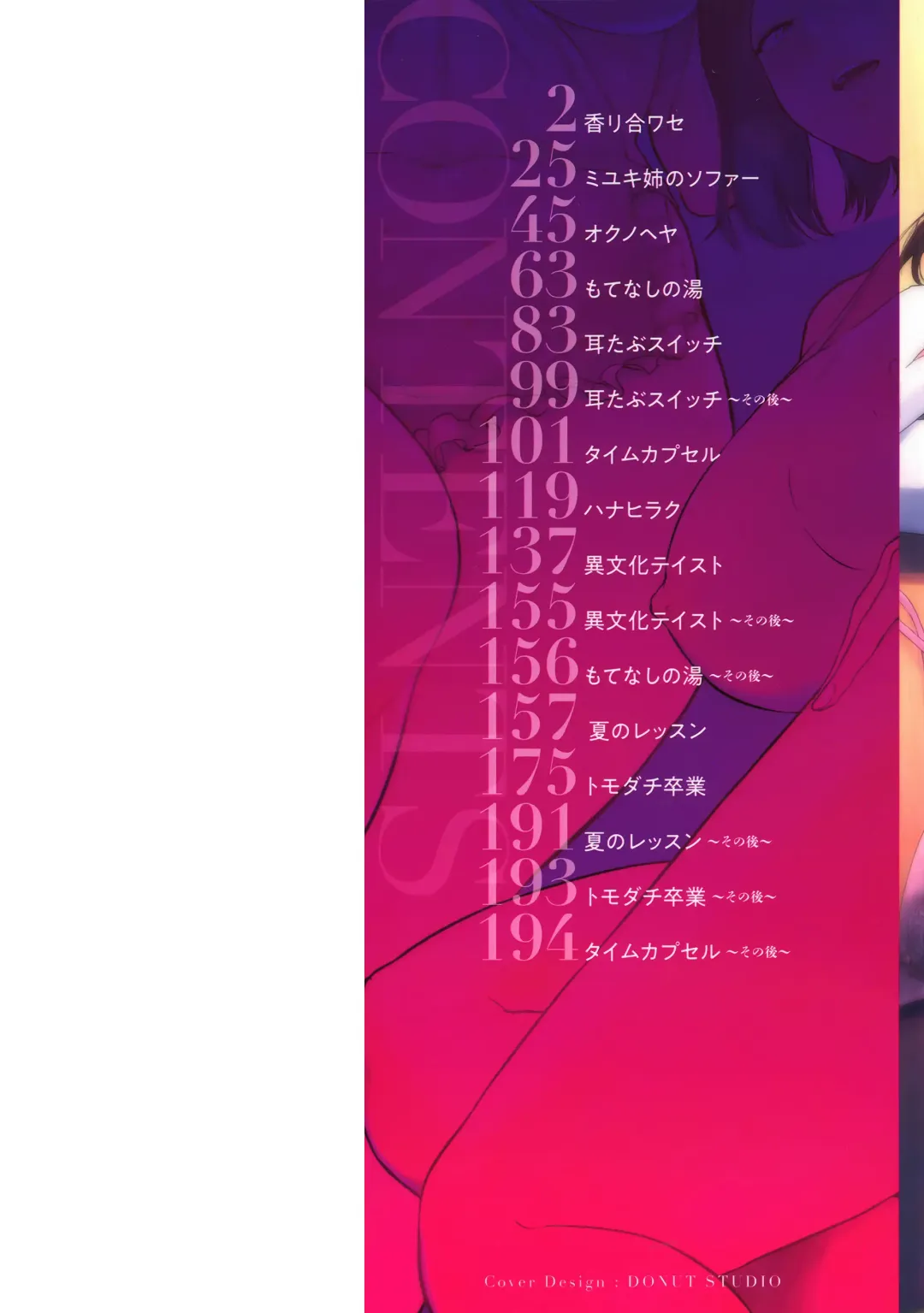 [Bifidus] Joukou no Hibi Fhentai - Page 7