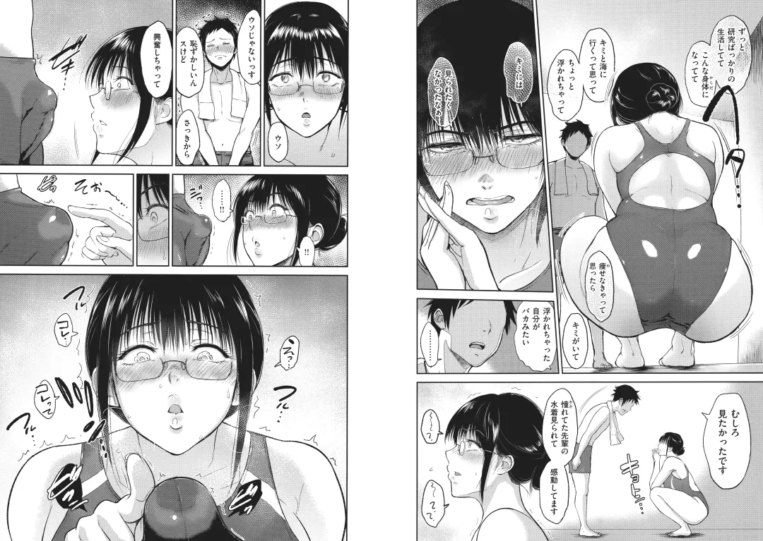 [Bifidus] Joukou no Hibi Fhentai - Page 89