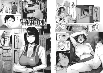 [Bifidus] Joukou no Hibi Fhentai - Page 58