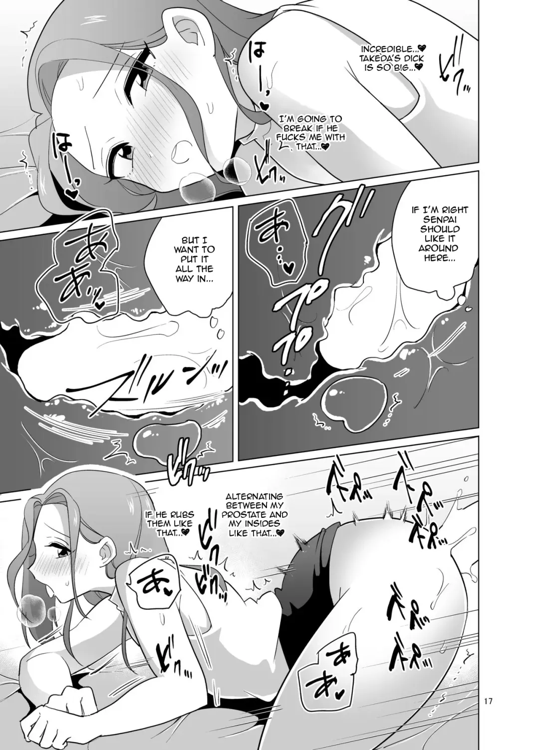 [Urakuso] Dosukebe Josou Joushi Fhentai - Page 18