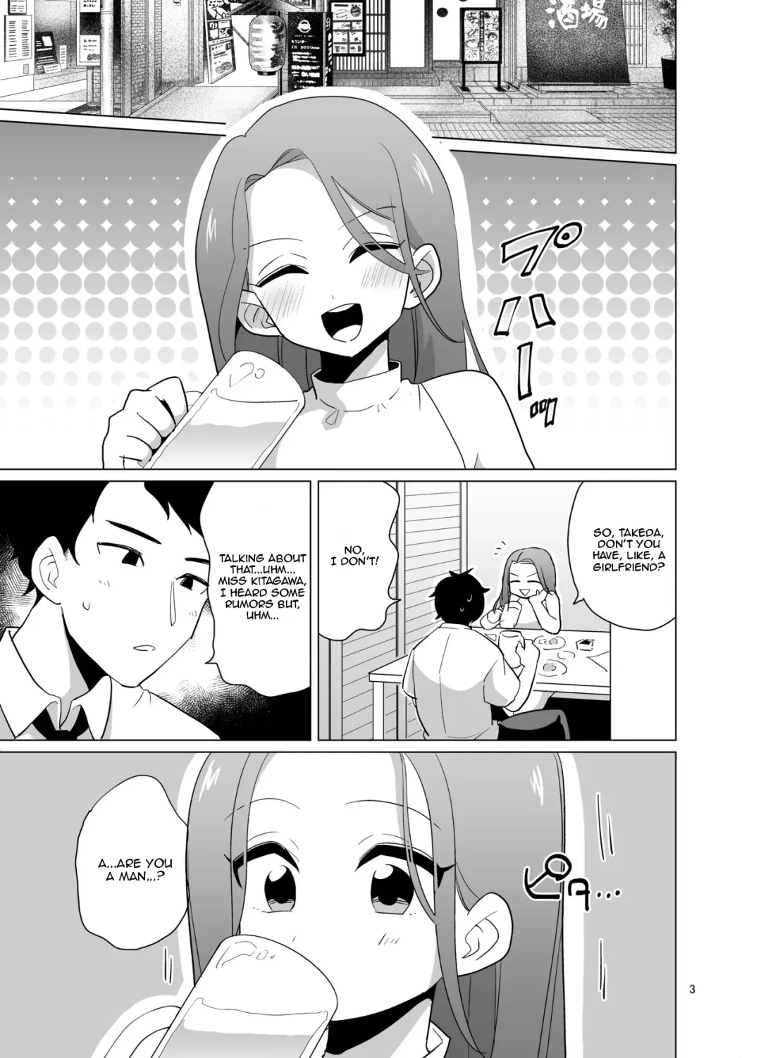 [Urakuso] Dosukebe Josou Joushi Fhentai - Page 4