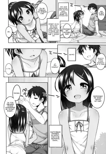 [Shouji Ayumu] 1-nenburi no | Это случилось в прошлом году Fhentai - Page 2
