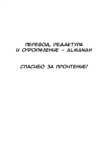 [Shouji Ayumu] 1-nenburi no | Это случилось в прошлом году Fhentai - Page 21