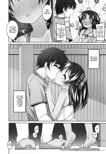 [Shouji Ayumu] 1-nenburi no | Это случилось в прошлом году Fhentai - Page 8