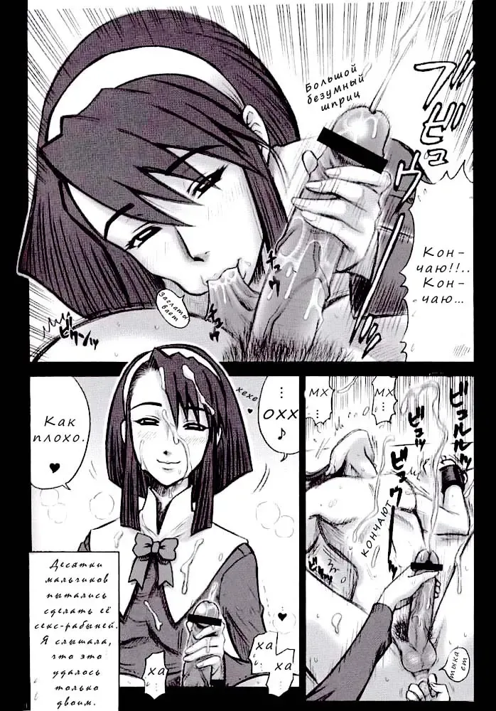 [13.] 15 Kaiten Shiritsu Risshin Gakuen ~Seishori iin to, Sono Oshigoto.~ Fhentai - Page 28