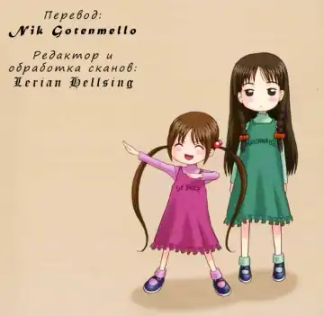 [13.] 15 Kaiten Shiritsu Risshin Gakuen ~Seishori iin to, Sono Oshigoto.~ Fhentai - Page 31