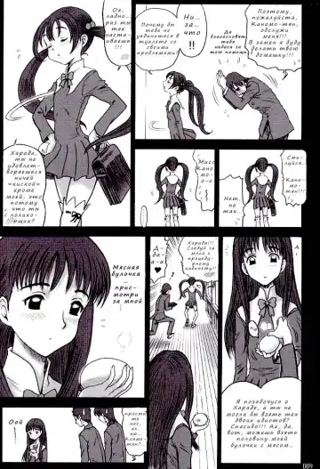 [13.] 15 Kaiten Shiritsu Risshin Gakuen ~Seishori iin to, Sono Oshigoto.~ Fhentai - Page 7