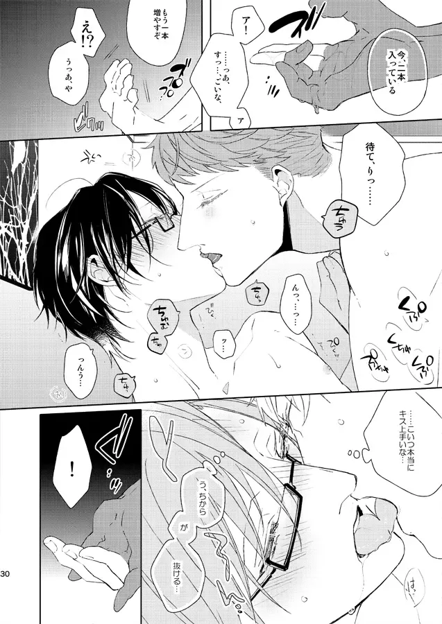 [Ahiru] Seiten no Hekireki Fhentai - Page 17