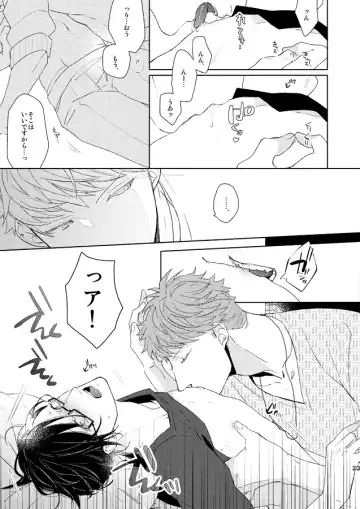 [Ahiru] Seiten no Hekireki Fhentai - Page 14