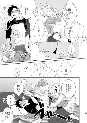 [Ahiru] Seiten no Hekireki Fhentai - Page 16