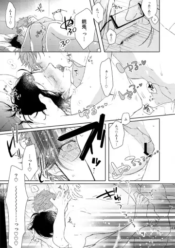 [Ahiru] Seiten no Hekireki Fhentai - Page 26
