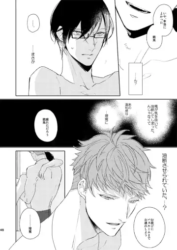 [Ahiru] Seiten no Hekireki Fhentai - Page 27