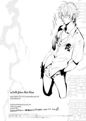 [Ahiru] Seiten no Hekireki Fhentai - Page 29