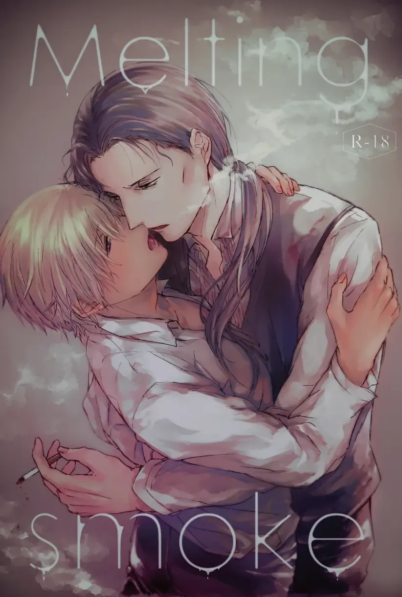 Melting smoke Fhentai - Page 1