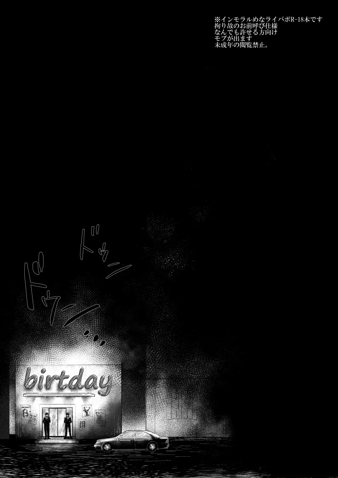 Melting smoke Fhentai - Page 2