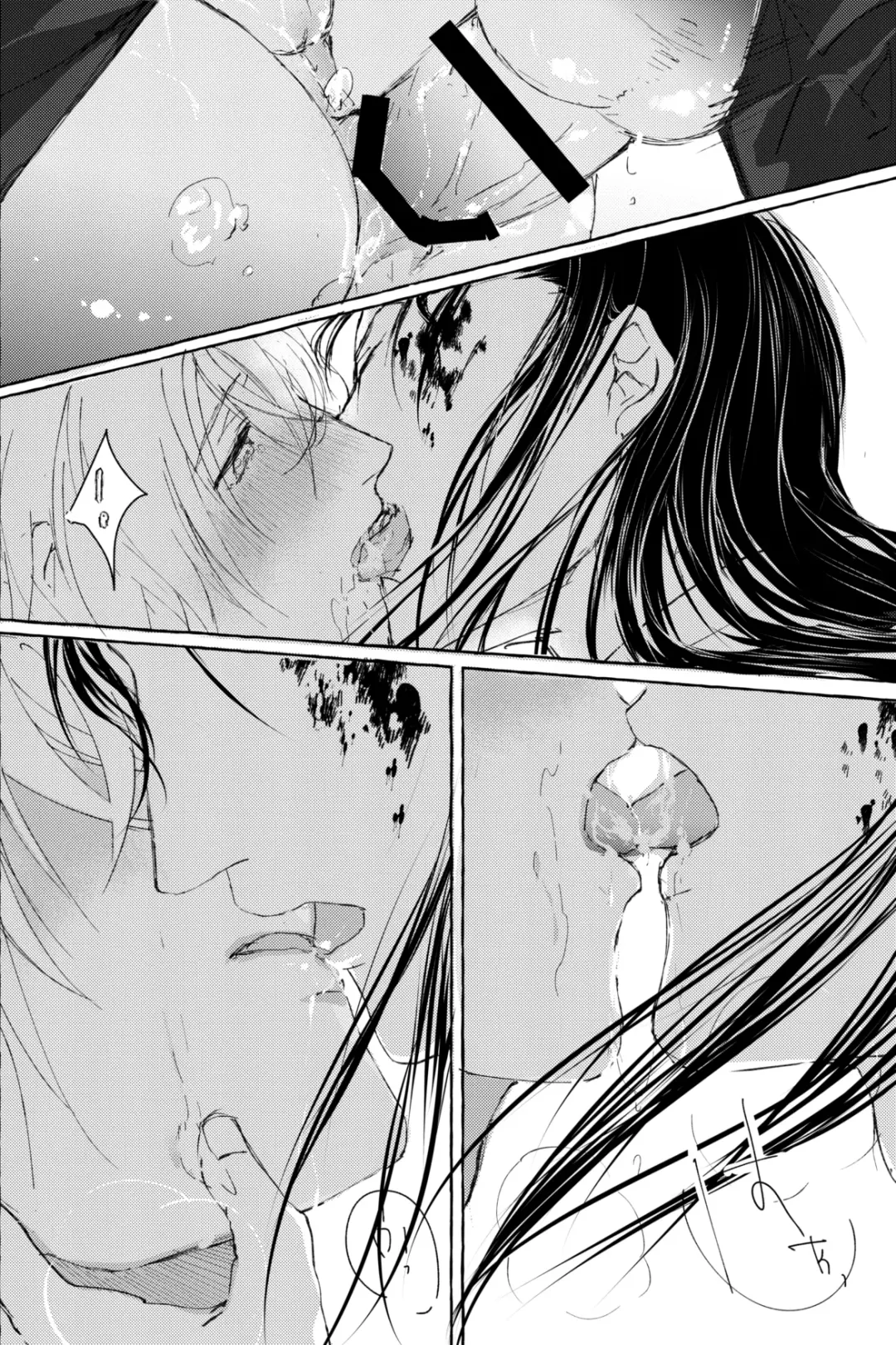 Melting smoke Fhentai - Page 42