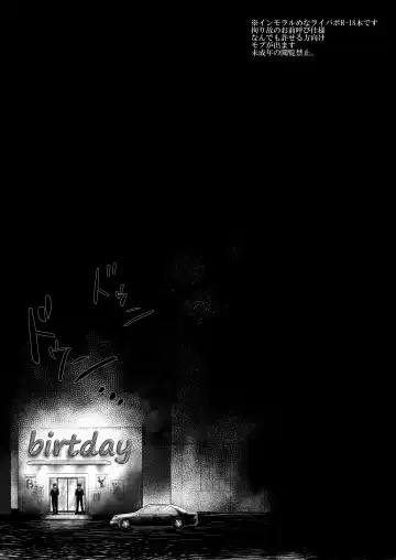 Melting smoke Fhentai - Page 2