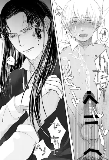 Melting smoke Fhentai - Page 41