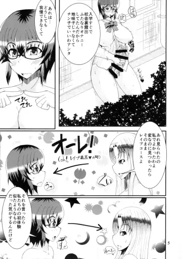 [Kuroda Kuro] FUTA x FUTA Fhentai - Page 4