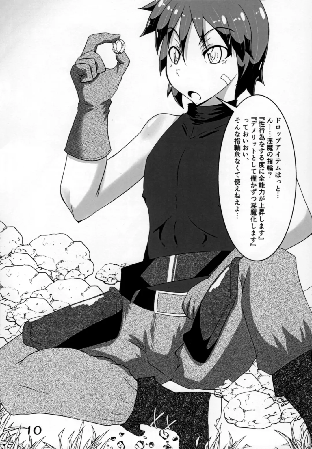 [Kuroda Kuro] Mihiraki 2 Koma Mono Fhentai - Page 9