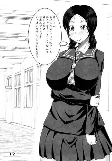 [Kuroda Kuro] Mihiraki 2 Koma Mono Fhentai - Page 11