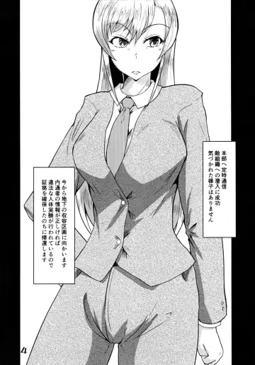 [Kuroda Kuro] Mihiraki 2 Koma Mono Fhentai - Page 3