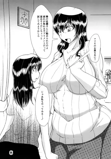 [Kuroda Kuro] Mihiraki 2 Koma Mono Fhentai - Page 7