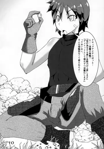 [Kuroda Kuro] Mihiraki 2 Koma Mono Fhentai - Page 9