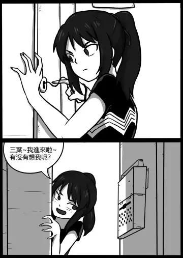 [Blackftos] 你的毒液！ Fhentai - Page 44