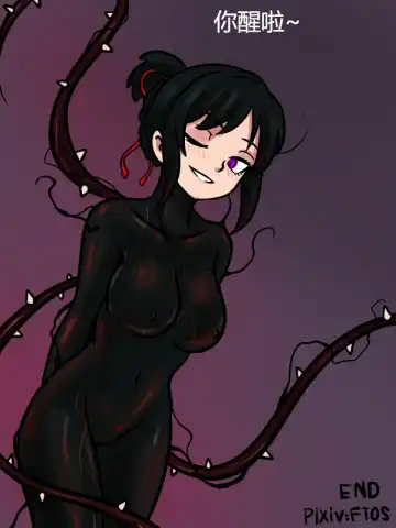 [Blackftos] 你的毒液！ Fhentai - Page 88