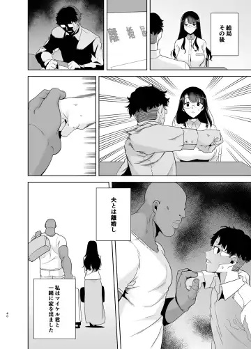 [Kurosu Gatari] Wild-shiki Nihonjin Tsuma no Netorikata Sono Ichi Fhentai - Page 39