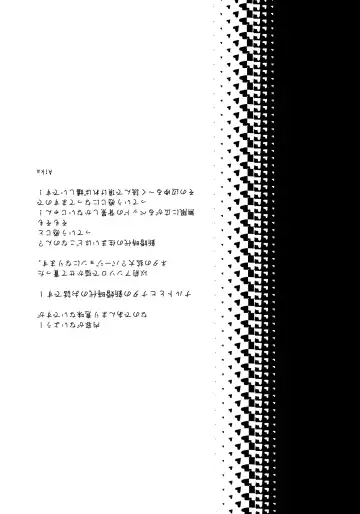 [Aika] Naruto-kun o Genki ni Suru Yubisaki Fhentai - Page 3