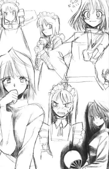 Tsukihime Setteishuu Fhentai - Page 18