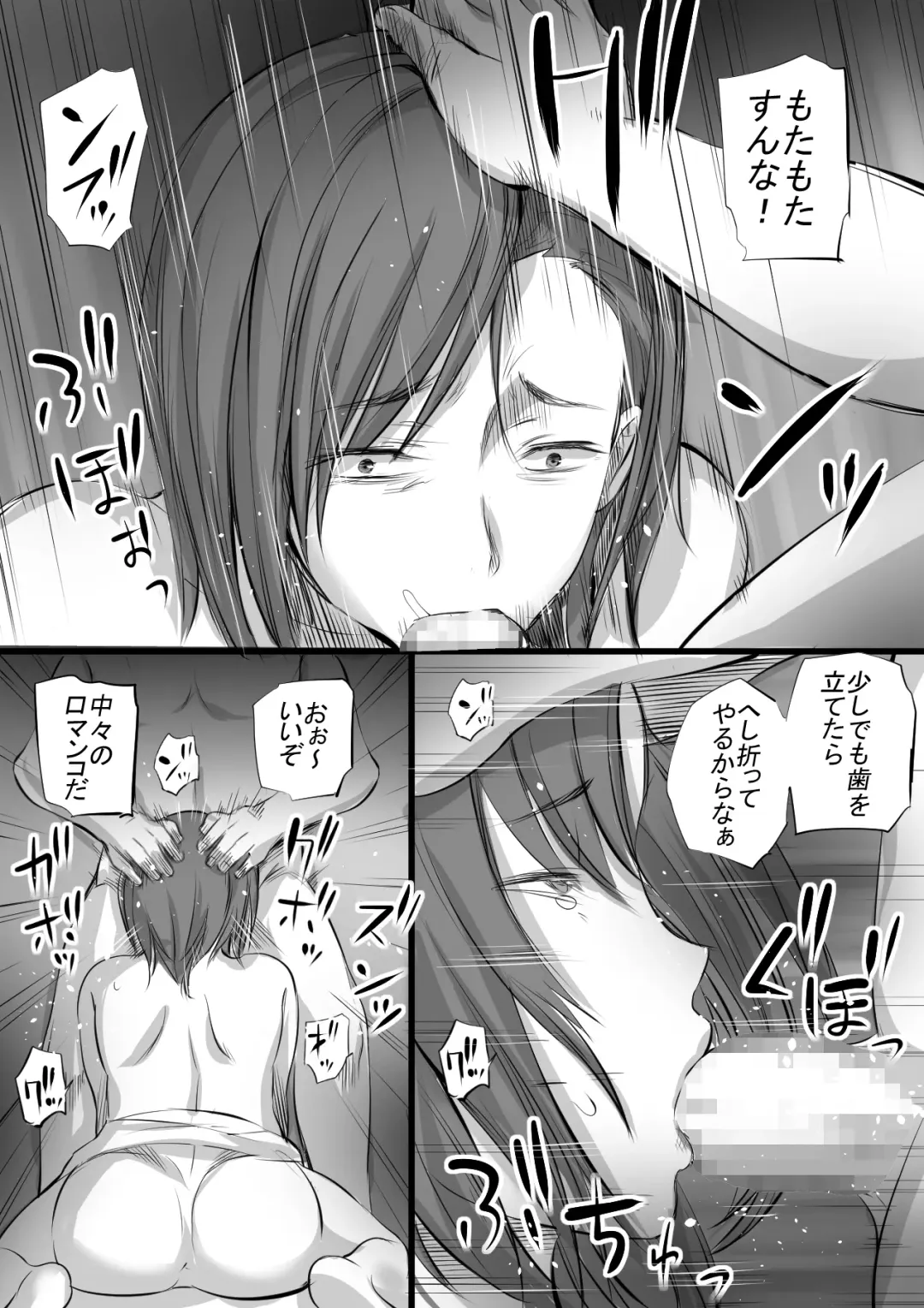 [Dekaman - Nishi Shizumu] Ikinari Koubi Fhentai - Page 8