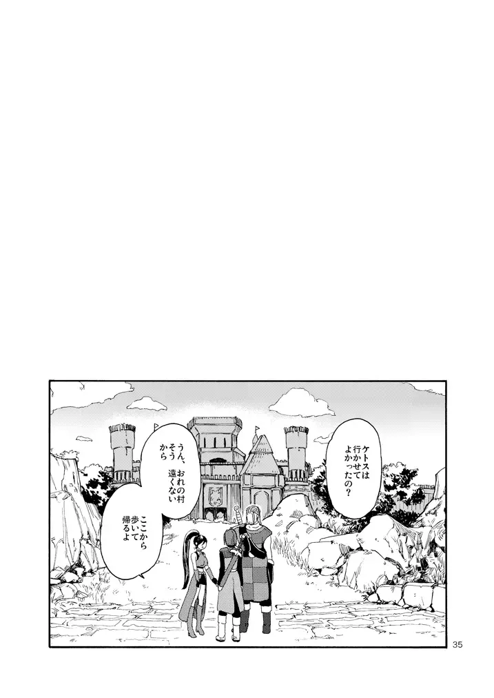 Kare no Yume Fhentai - Page 34