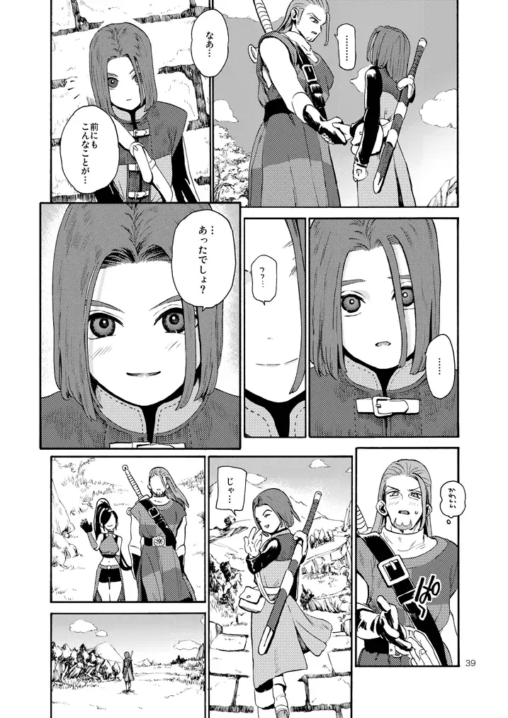 Kare no Yume Fhentai - Page 38