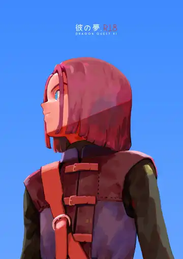 Read Kare no Yume - Fhentai